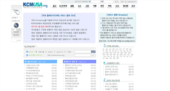 Desktop Screenshot of church.kcmusa.org