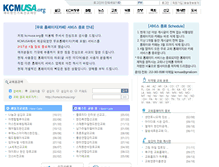 Tablet Screenshot of church.kcmusa.org